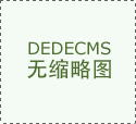 礦用振動篩在煤炭行業(yè)選型方法